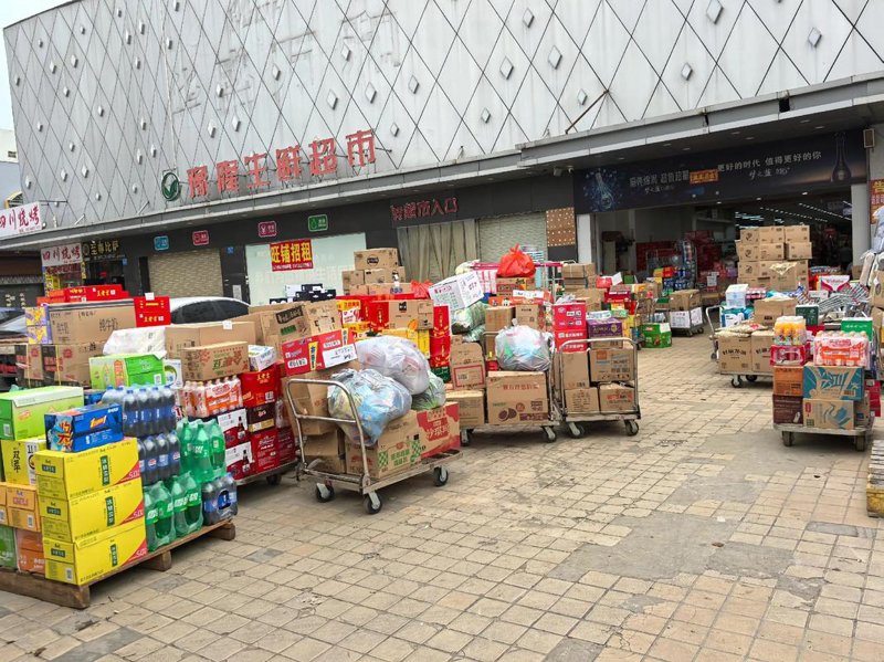 日用百货批发：市场动态与趋势解析